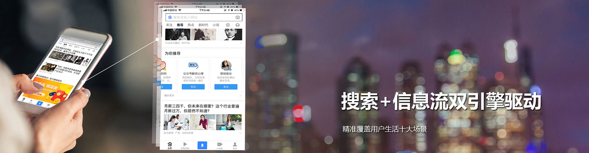 洛浦竞价推广开户