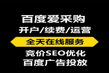 深度解析sem代运营公司的广告投放策略